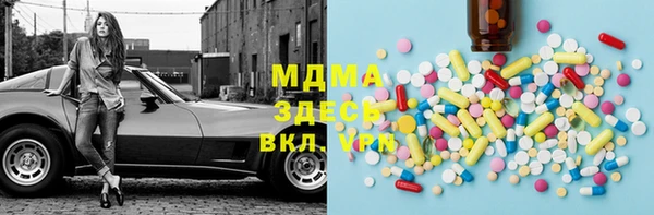 MDMA Premium VHQ Богородицк