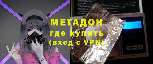 MDMA Premium VHQ Богородицк