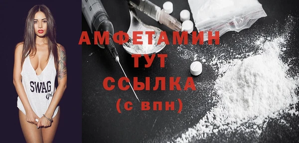 MDMA Premium VHQ Богородицк