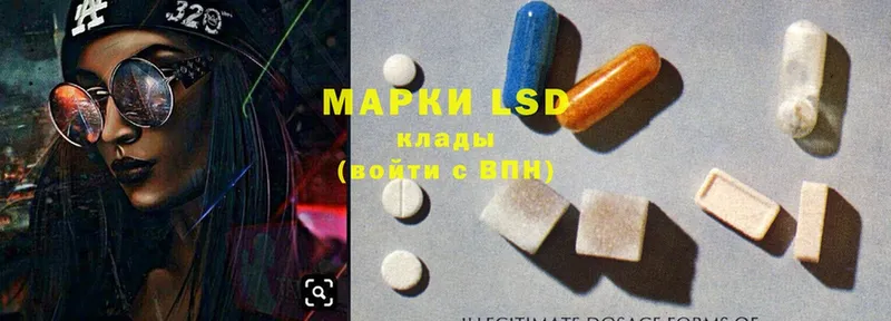 LSD-25 экстази ecstasy  Скопин 